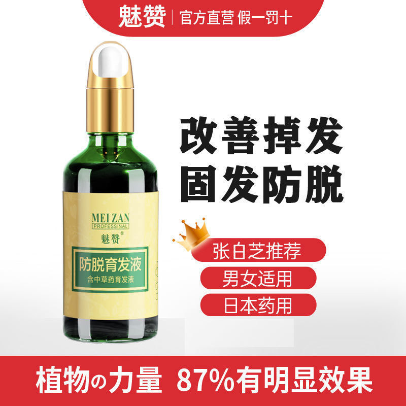 廣州桃李生物科技有限公司