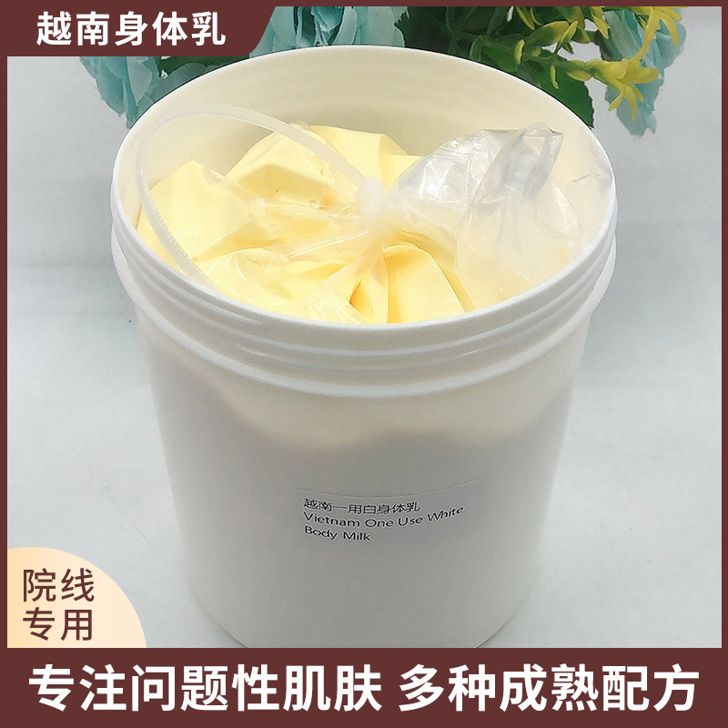 煙酰胺身體乳一用白不反黑保濕滋潤OEM代加工