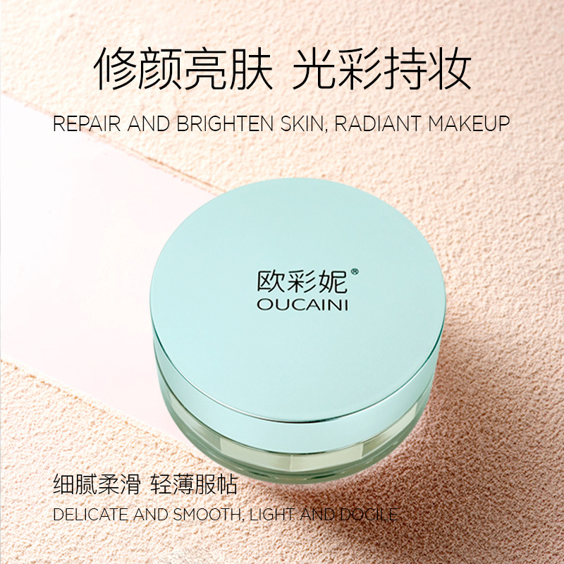 汕頭市加美達生物科技有限公司