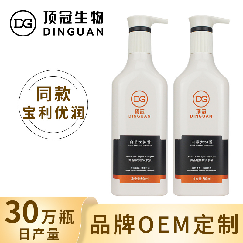 廣州頂冠生物有限公司