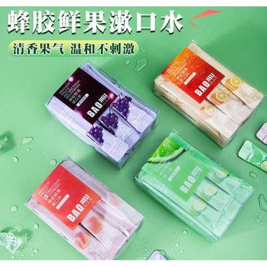 鮮果漱口水OEM代加工