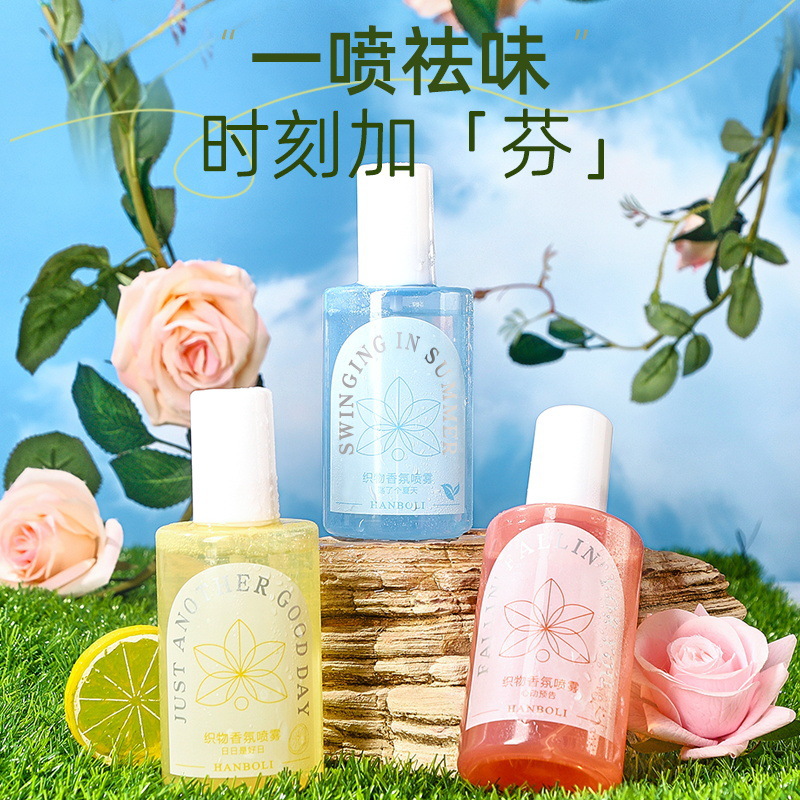 廣州市凡色化妝品有限公司