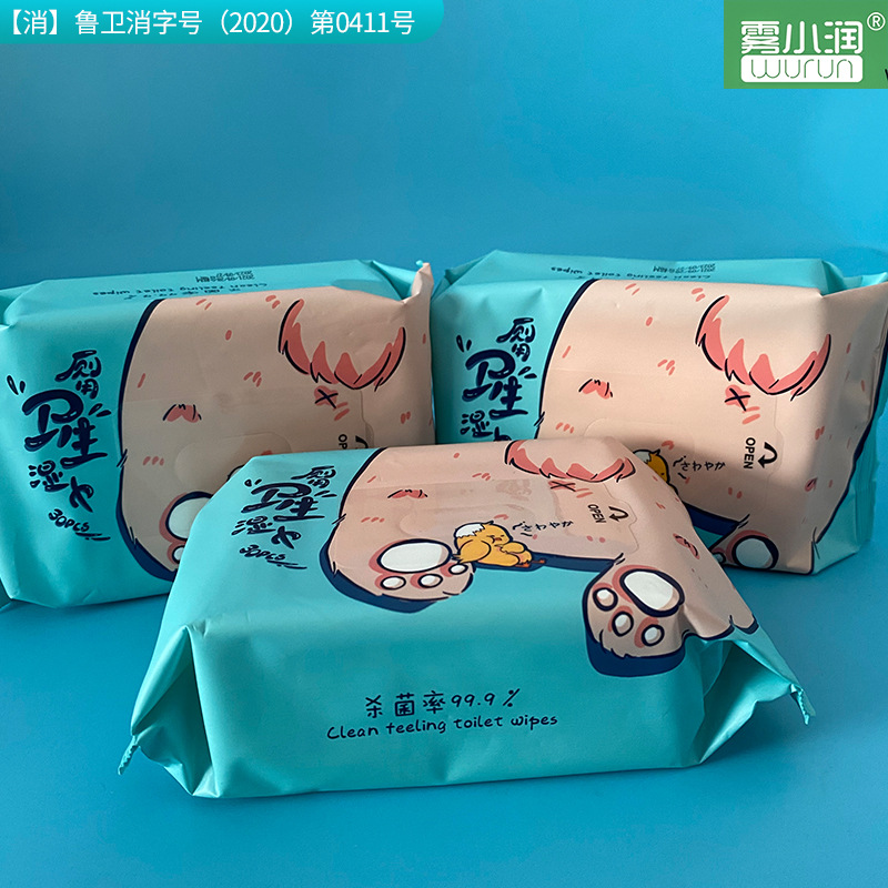 百愛(ài)生物科技（山東）有限公司