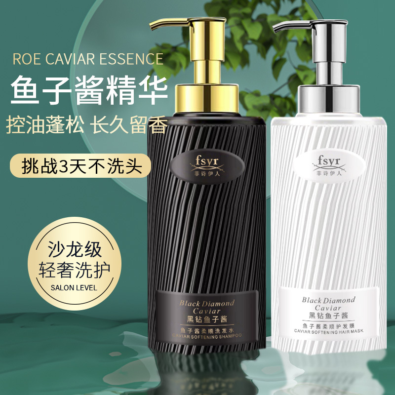 廣州可馨雨生物科技有限公司