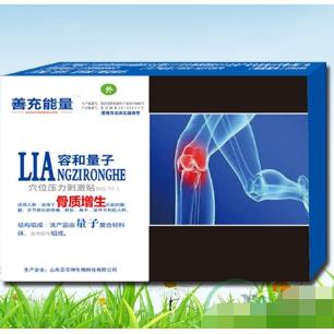 量子骨質(zhì)增生貼OEM貼牌代工