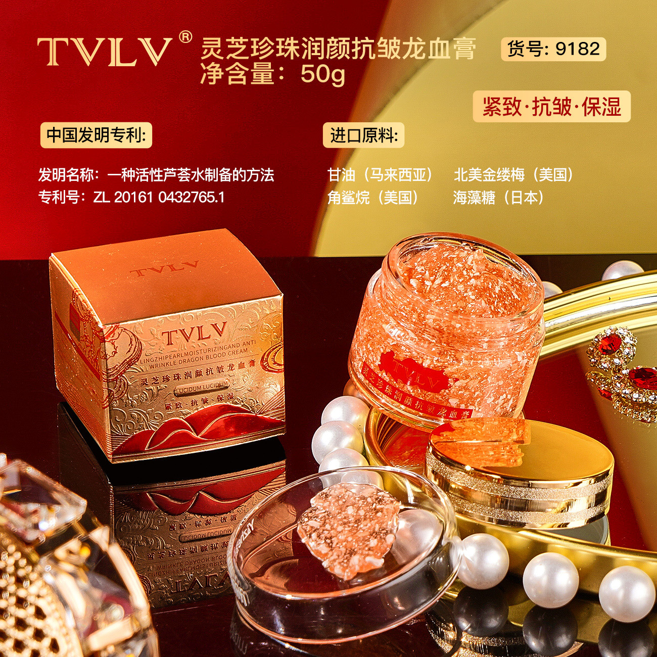 提亮膚色滋潤懶人素顏霜保濕貴婦膏OEM代加工