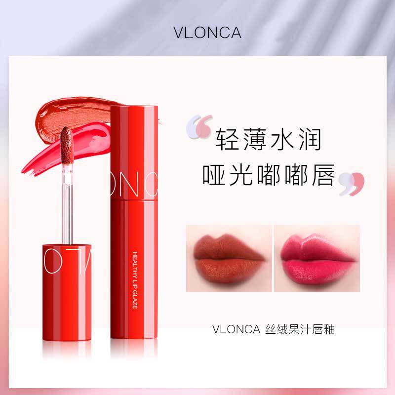 薇羅尼卡甜心果汁唇釉輕薄柔霧絲滑啞光霧面不易脫色口紅唇釉OEM代工廠