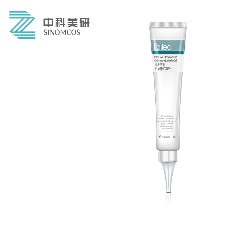 修復(fù)冰晶乳液護膚乳液oem代加工