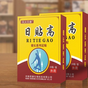 河南碩康生物科技有限公司