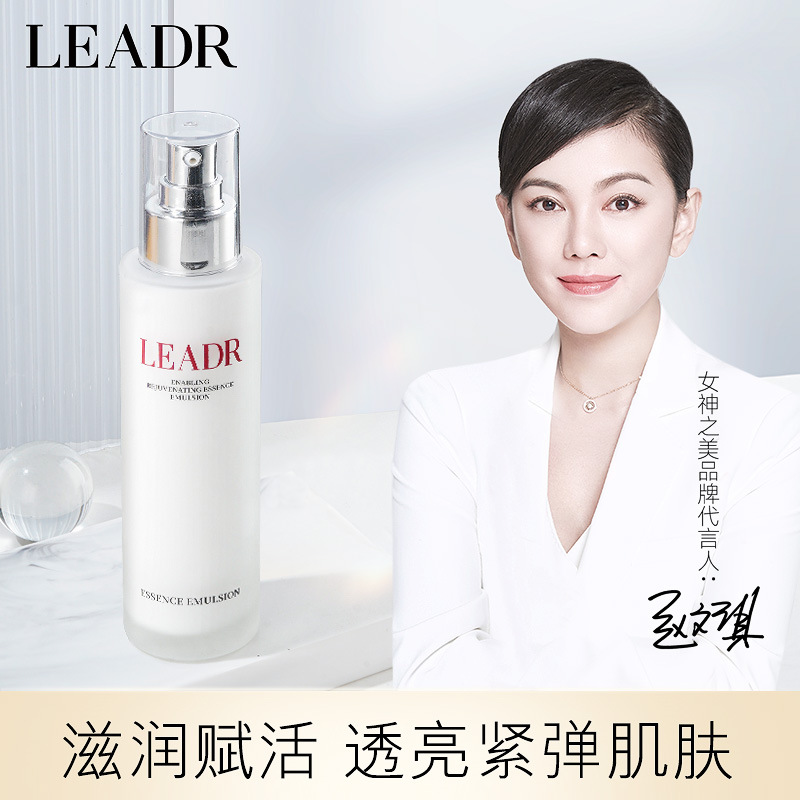 活酵母神鮮乳滋潤細膩毛孔精華女補水OEM代工廠