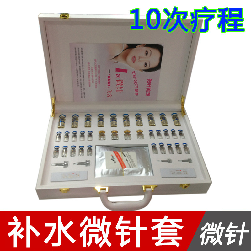 微針中胚凹凸痘坑痘印修護套盒冰膜原液凍干粉妊娠紋微晶MTS亮膚OEM代加工