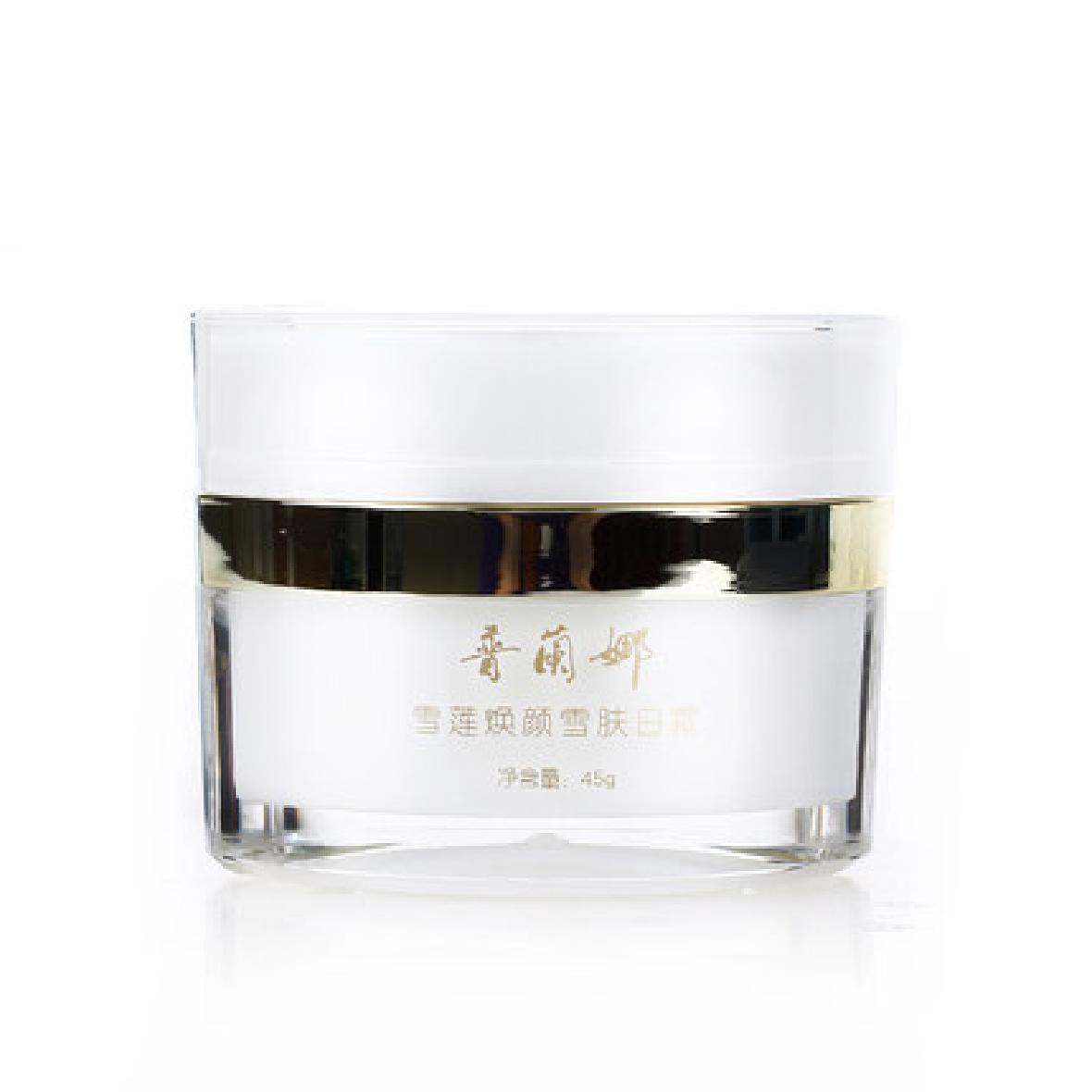 煥顏雪膚日霜OEM代加工