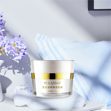 普蘭娜植物化妝品集團