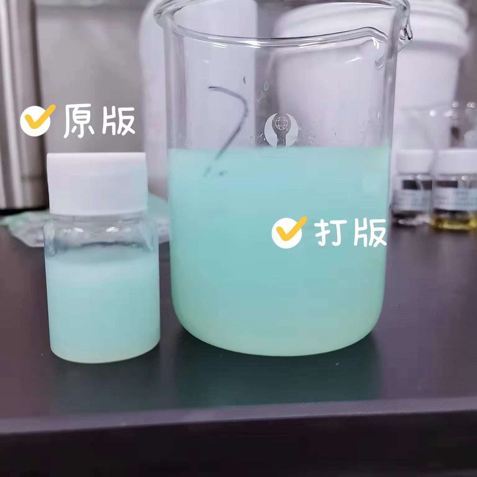 抗老黑科技密羅木面膜OEM代加工