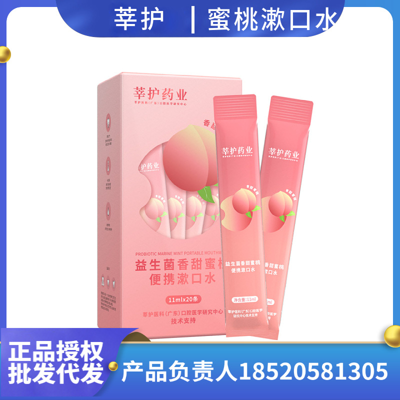 南藥本草（廣東）醫(yī)學(xué)研究中心