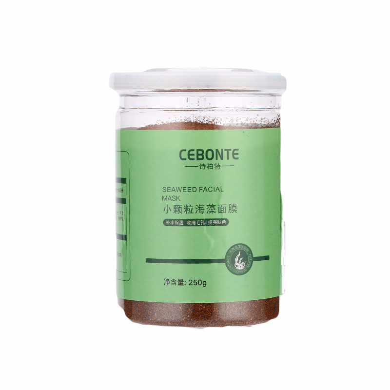 草本珍珠粉海藻面膜顆粒美容院修護(hù)補(bǔ)水保濕面膜OEM代加工