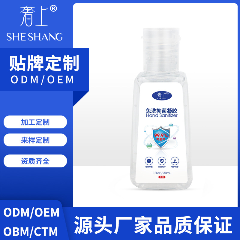 東莞市優(yōu)品佳生物科技有限公司