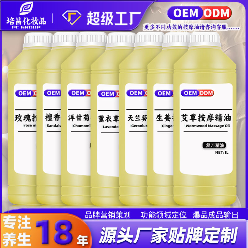 廣州市黃培昌化妝品有限公司