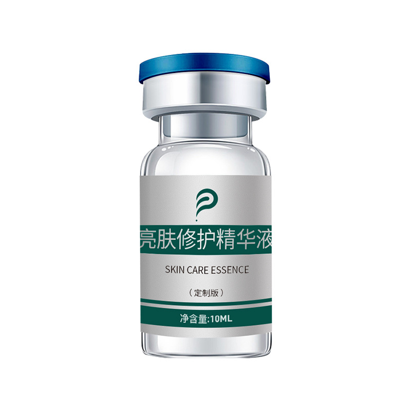 添悅生物原液安瓶10ml補(bǔ)水保濕提亮膚色面部肌底精華液源頭工廠