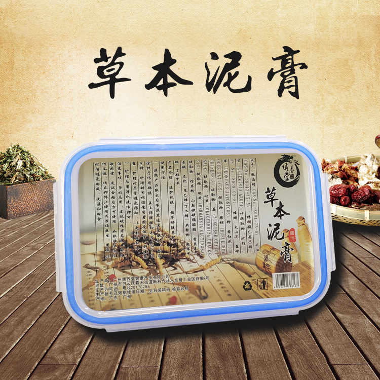 美容院泥灸精油套盒身體按摩膏批發(fā)OEM代加工