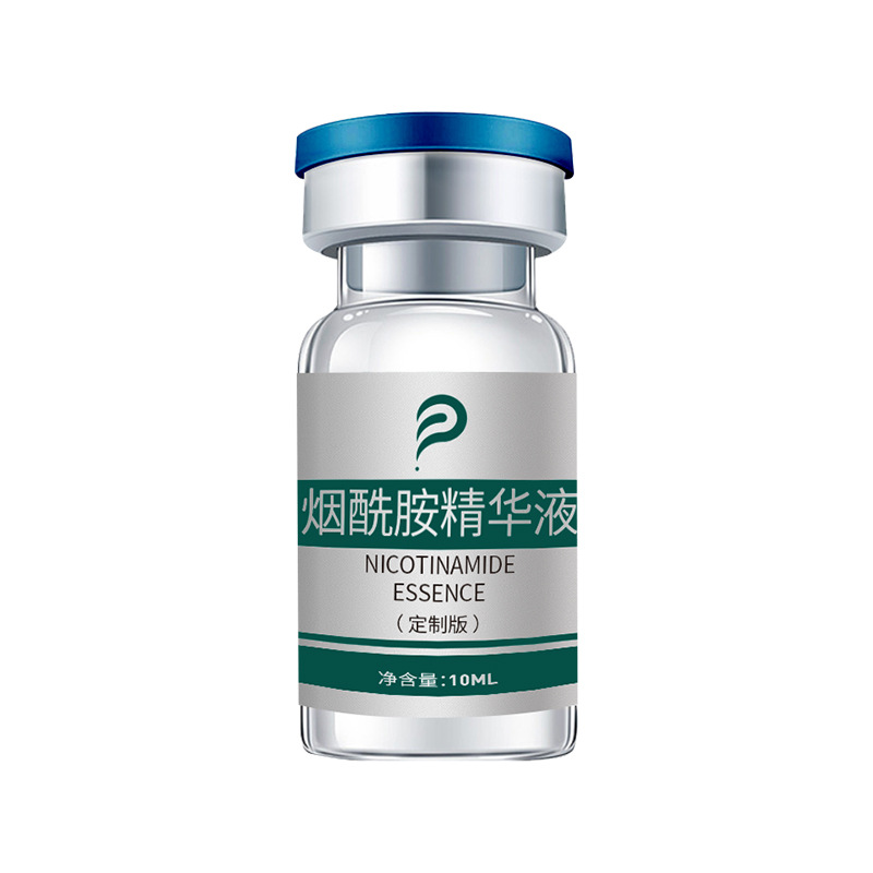 添悅煙酰胺提亮保濕修護(hù)精華液 oem代加工