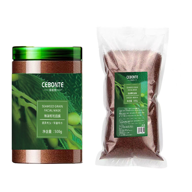大顆粒海藻面膜OEM代加工