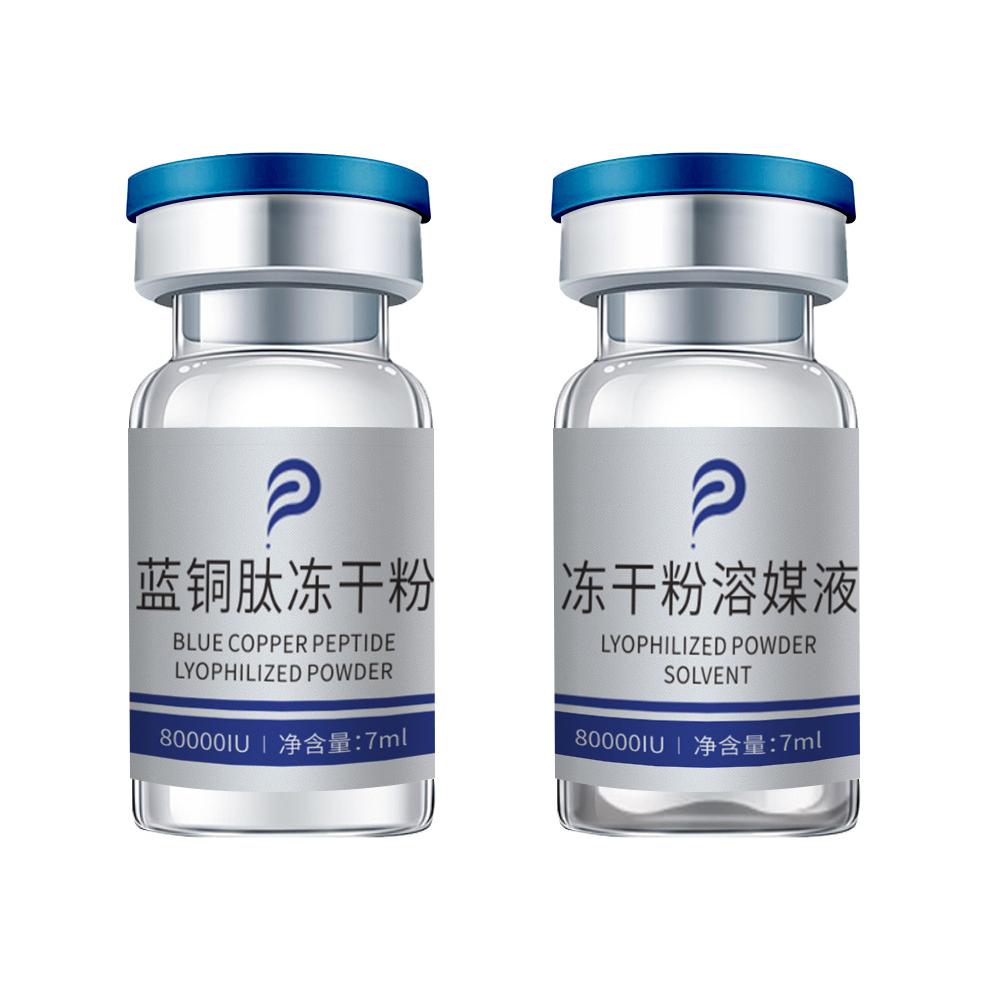 添悅生物8萬單位藍銅肽凍干粉oem代加工