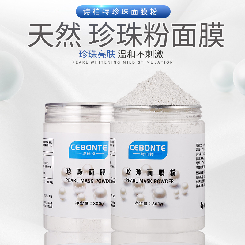 廣州謙曼生物科技有限公司