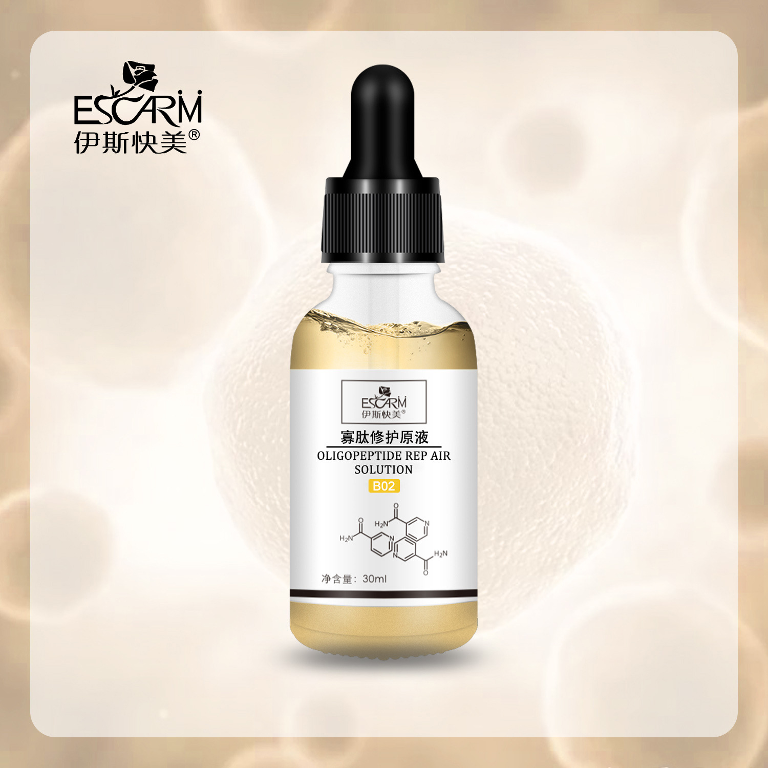 伊斯快美寡肽原液OEM代加工