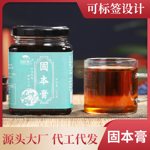 大棗人參蜂蜜固本膏