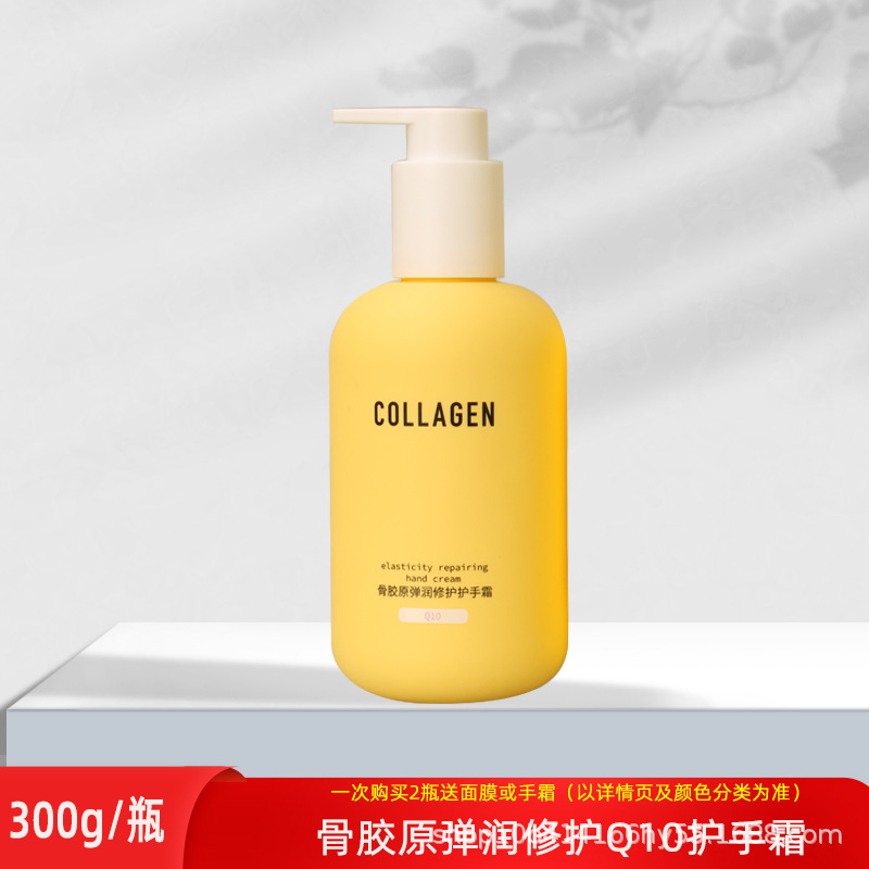 膠原彈潤(rùn)修護(hù)乳木果馬油護(hù)手霜保濕補(bǔ)水滋潤(rùn)專柜正OEM代加工