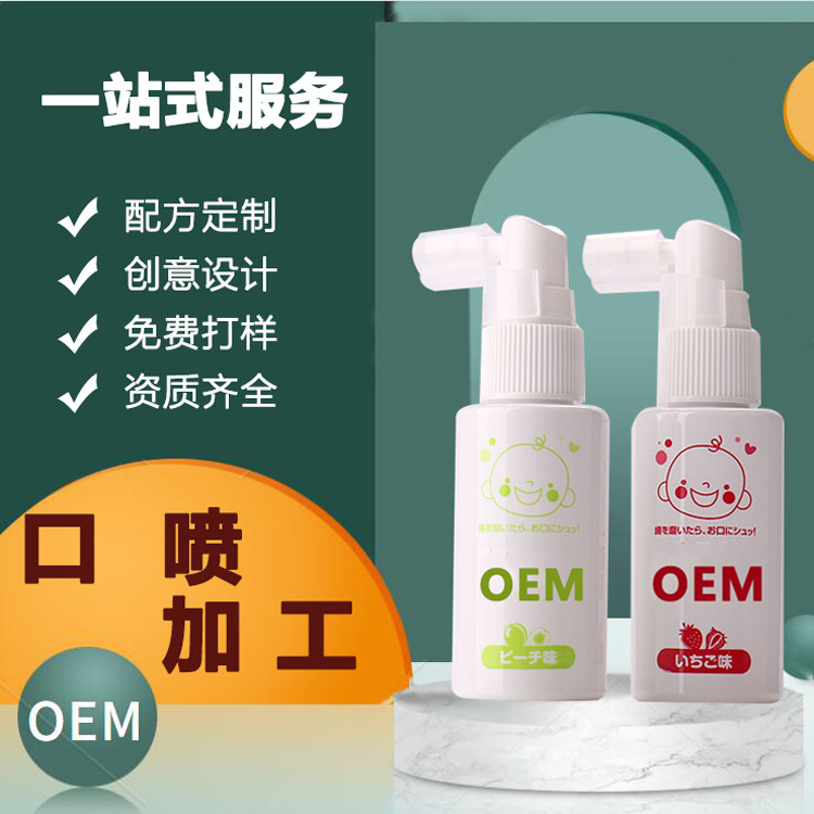 江蘇摩美生物科技有限公司