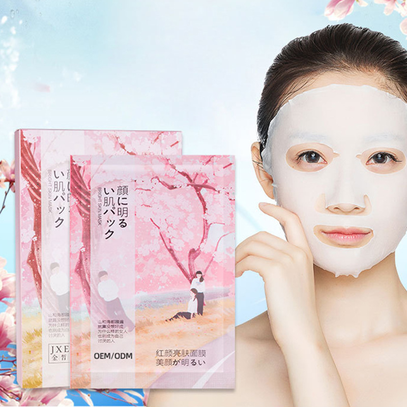 金皙兒紅顏亮膚面膜 oem代加工