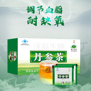 白云山保健食品