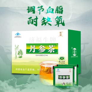 保健茶OEM代加工