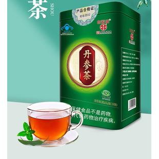 保健茶禮盒包裝鐵罐