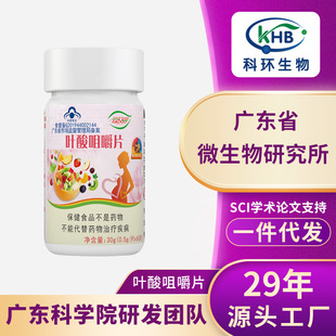 備孕哺乳期葉酸咀嚼片