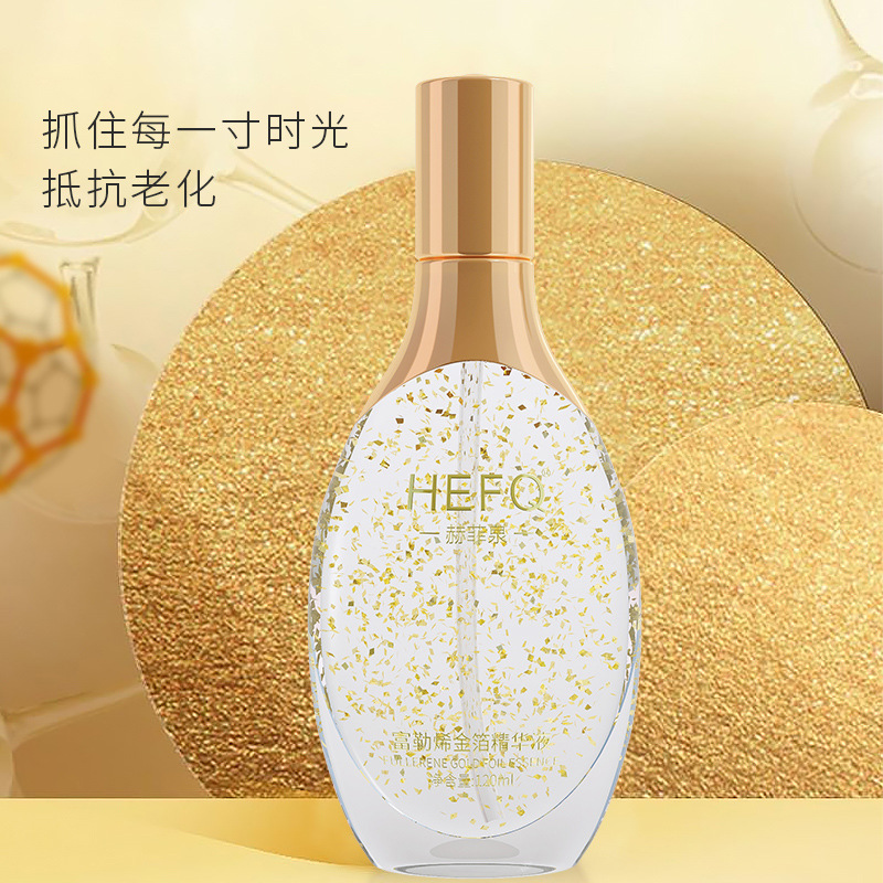 HEFQ/赫菲泉富勒烯金箔精華液oem代加工