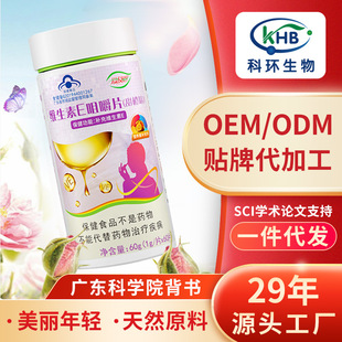 廣東科環(huán)生物科技有限公司