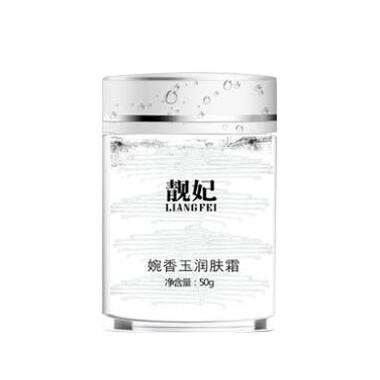 潤膚霜OEM代加工