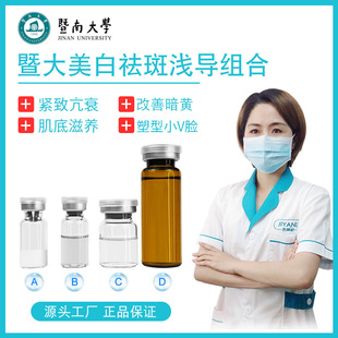 廣州暨研高科有限公司