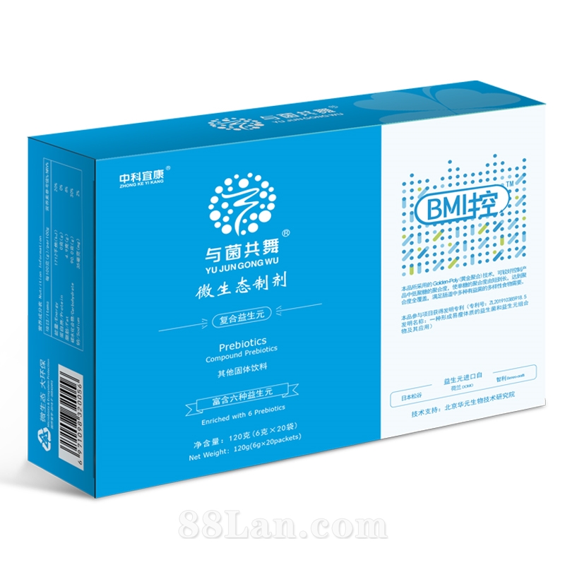 微生態(tài)制劑BMI控符合益生元