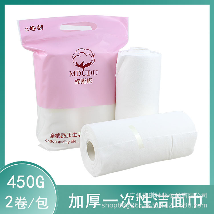 一次性洗臉巾純棉加厚平紋美容院專(zhuān)用OEM代工廠