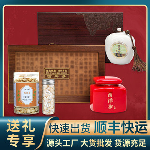 博野縣和寧生物科技有限公司