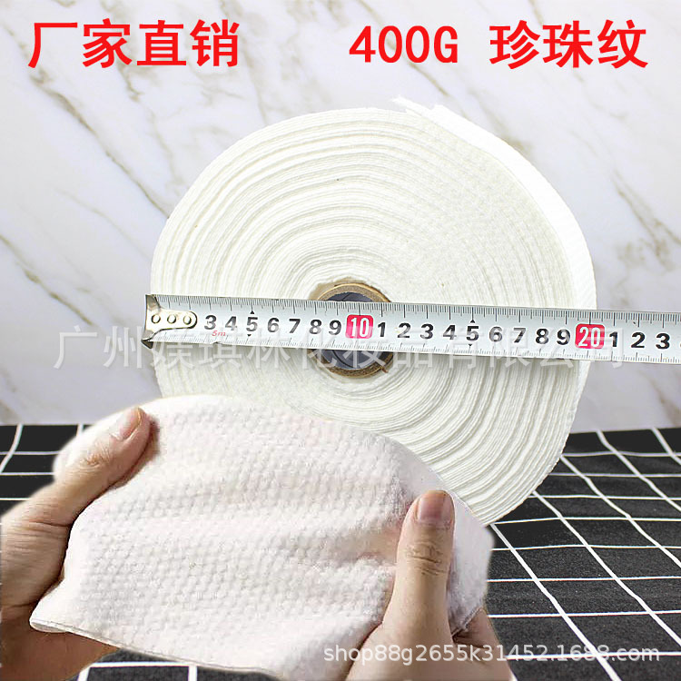 廣州媄琪林化妝品有限公司