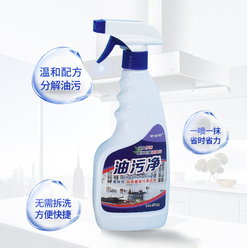 任丘市赫銘日化有限公司