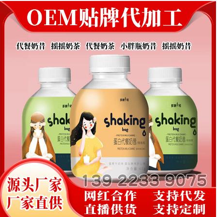 廣州臻心好生物科技有限公司