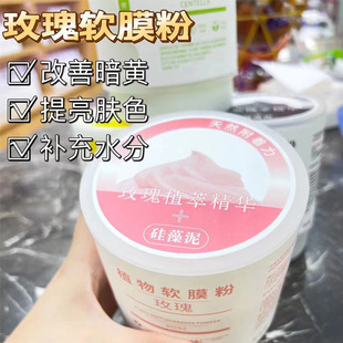 洋甘菊修護(hù)深層清潔面膜粉