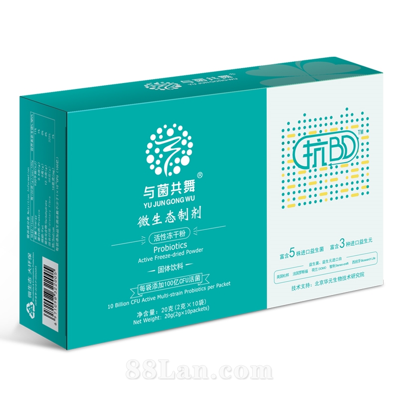 中科宜康(北京)生物科技有限公司