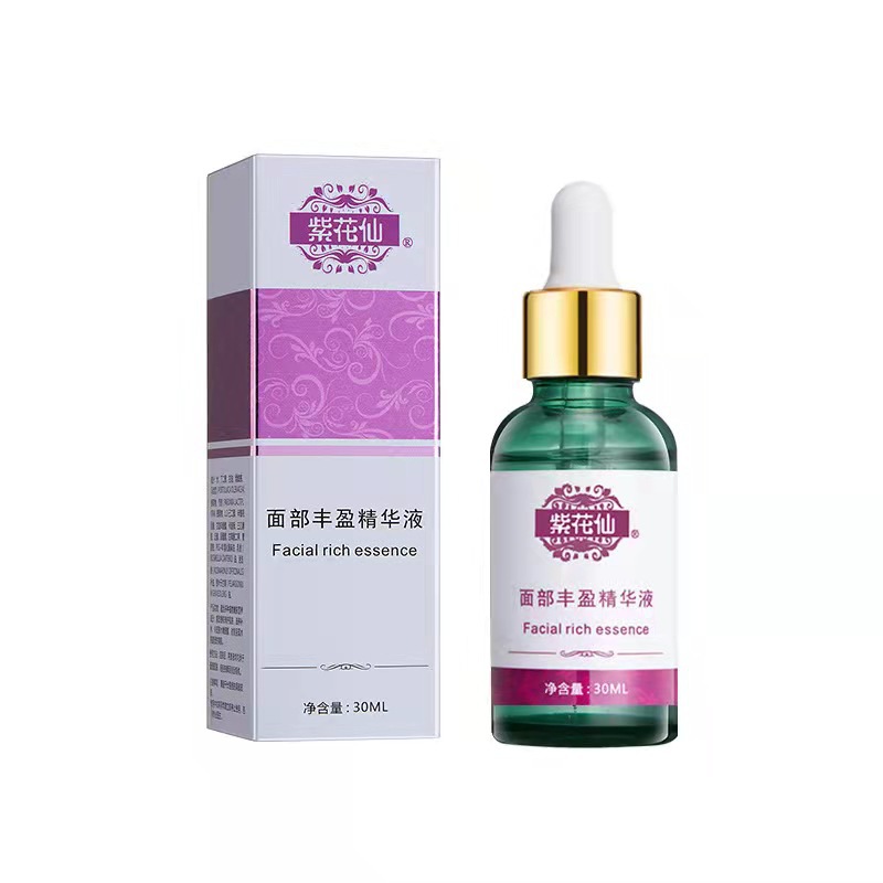 紫花仙面部豐盈精華原液oem代加工